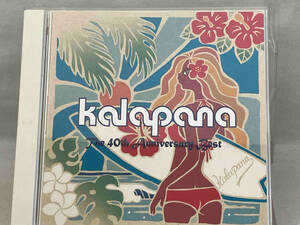 【kalapana】 CD ; カラパナ結成40周年記念ベスト