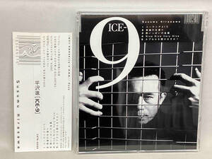 平沢進 CD ICE-9