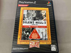 PS2 SILENT HILL2 最期の詩 コナミ殿堂セレクション(再販)