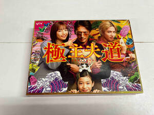 DVD 極主夫道DVD BOX