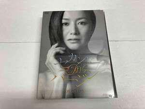 DVD セカンドバージン DVD-BOX
