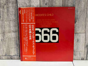 【LP盤】 666-APHRODITE’SCHILD アフロデイテス・チャイルドの不思議な世界 帯付 SFX10014 店舗受取可