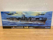 未使用品 プラモデル フジミ模型 1/700 日本海軍航空母艦 翔鶴 Ver.1.1 昭和17年/19年_画像1