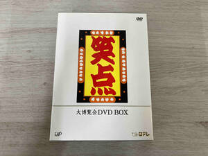 DVD 笑点大博覧会 DVD-BOX -40周年記念特別愛蔵版-