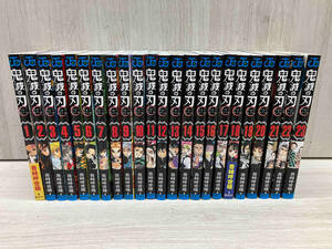 鬼滅の刃 / 吾峠呼世晴 全巻セット 23冊 ジャンプ 集英社