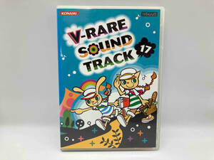 V-RARE SOUND TRACK vol.17 Vレア pop'n music サウンドトラック