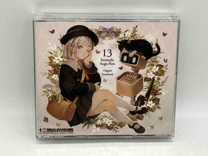 (ゲーム・ミュージック) CD 十三機兵防衛圏 オリジナル・サウンドトラック 店舗受取可