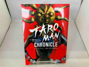 TAROMAN CHRONICLE официальный вентилятор книжка /ta Rome n* Chronicle глициния ..