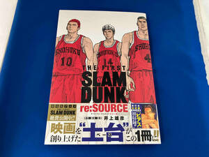 THE FIRST SLAM DUNK re:SOURCE 井上雄彦