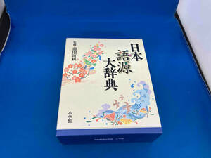  Japanese source large dictionary front rice field ..