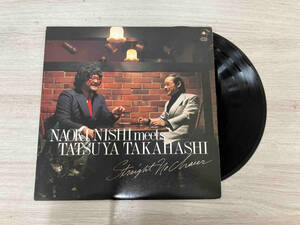 【LP】NAOKI NISHI meets TATSUYA TAKAHASHI ストレイト・ノー・チェイサー　PAP-25001