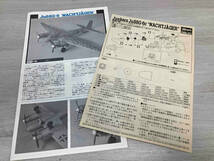 プラモデル ハセガワ 1/48 ユンカース Ju88G-6 'ナハトイェーガー' 特別限定版_画像5