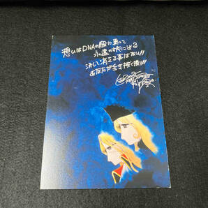 DVD 銀河鉄道999 COMPLETE DVD-BOX2「真紅の女海賊」の画像7