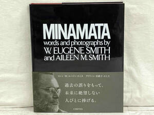 写真集 MINAMATA W.ユージン・スミス