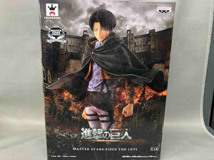 未開封品 バンプレスト リヴァイ 進撃の巨人 MASTER STARS PIECE THE LEVI 進撃の巨人