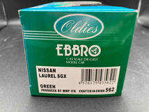 EBBRO 1/43 NISSAN LAUREL SGX GREEN エブロ_画像3
