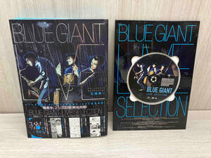 BLUE GIANT LIVE SELECTION 石塚真一　ブルージャイアント　ライブセレクション