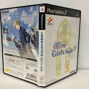 【特典付き】 PS2 ときめきメモリアル girl's side 2nd Kiss 2本セットの画像2