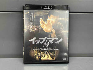 イップ・マン 序章(Blu-ray Disc)