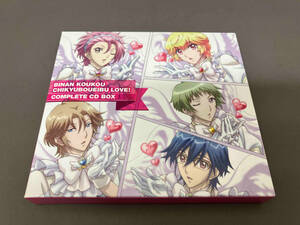 CD 美男高校地球防衛部LOVE! コンプリートCD BOX