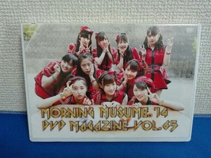 DVD Vol.65 MORNING MUSUME。'14 DVD MAGAZINE モーニング娘。モー娘。