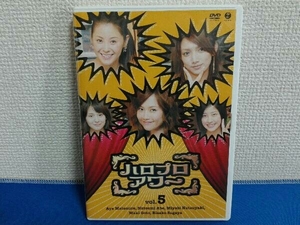 DVD ハロプロアワー Vol.5