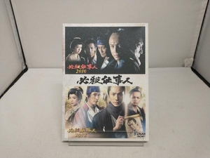 DVD 必殺仕事人2010&2012