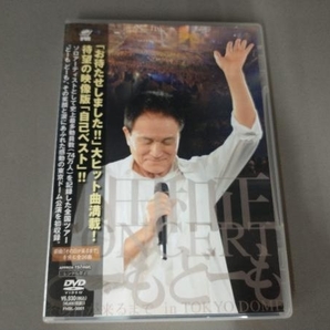 DVD 小田和正コンサート'どーもどーも'その日が来るまでin東京ドームの画像1