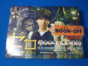加藤シゲアキ　DVD ゼロ 一獲千金ゲーム DVD-BOX