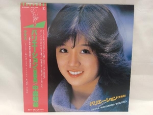 【LP盤/初回生産限定版】中森明菜 バリエーション(変奏曲) WPJL-10084