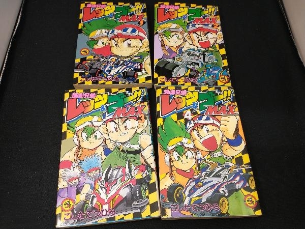 爆走兄弟レッツ＆ゴー!! Return Racers!! 全巻セット - メルカリ