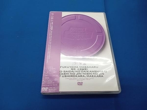 DVD 嗚呼、大感謝祭!!