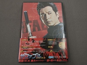 ザ・ファブル 殺さない殺し屋 豪華版 (数量限定生産)(Blu-ray Disc)