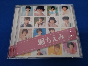 堀ちえみ CD 「堀ちえみ」SINGLESコンプリート
