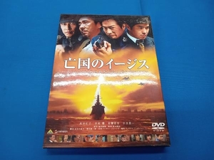 DVD 亡国のイージス