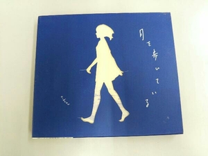 n-buna(ヨルシカ) CD 月を歩いている(初回生産限定盤)