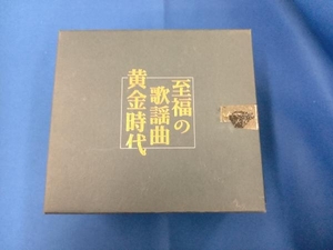 (オムニバス) CD 至福の歌謡曲 黄金時代(7CD)