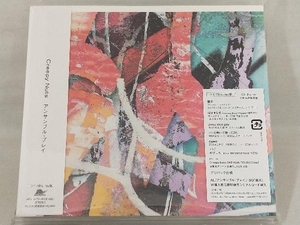 【Creepy Nuts】 CD; アンサンブル・プレイ(ライブBlu-ray盤)(初回生産限定盤)(Blu-ray Disc付) 【帯び付き】