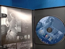 DVD 青い相姦_画像3