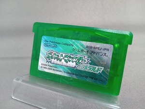 GBA ポケットモンスター エメラルド （G3-9）