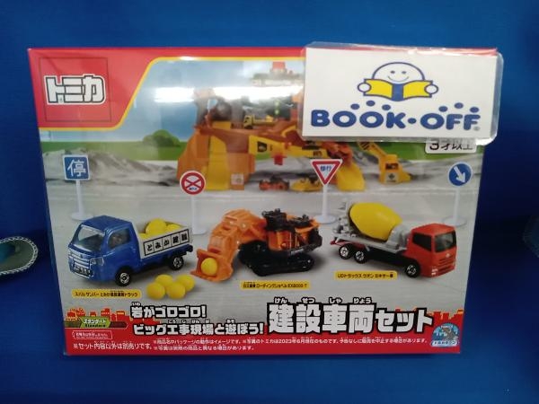 未使用品 タカラトミー くみかえ工事現場セット ギガダンプ 大型ダンプトラック 未使用品 タカラトミー くみかえ工事現場セット ギガダンプ 大型