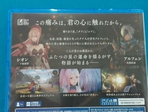 PS4 Tales of ARISE_画像3