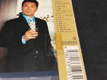 五木ひろし CD 『哀愁の吉田メロディを歌う』_画像3