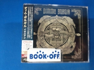 ディム・ボガー(ディム・ボルギル) CD イオニアン【1500枚限定日本盤特別仕様CD+ボーナスデモCD】