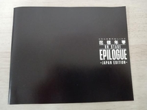 2016 BTS LIVE ＜花様年華 on stage:epilogue＞~Japan Edition~(Blu-ray Disc)_画像4