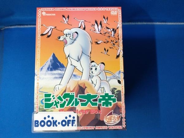 Amazon.co.jp: DVDジャングル大帝 全10巻＆ジャングル大帝