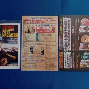 Disc未開封 DVD マカロニ・ウエスタン DVD-BOX~銃撃篇~の画像6