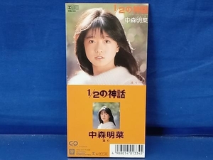 鴨093 中森明菜 1/2の神話 / 温り 8cmシングルCD