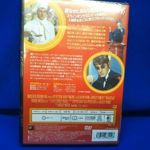 【未開封】DVD 悪いことしましョ!(1967) 店舗受取可の画像2