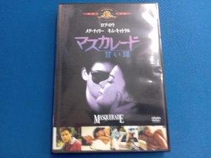 DVD マスカレード 甘い罠